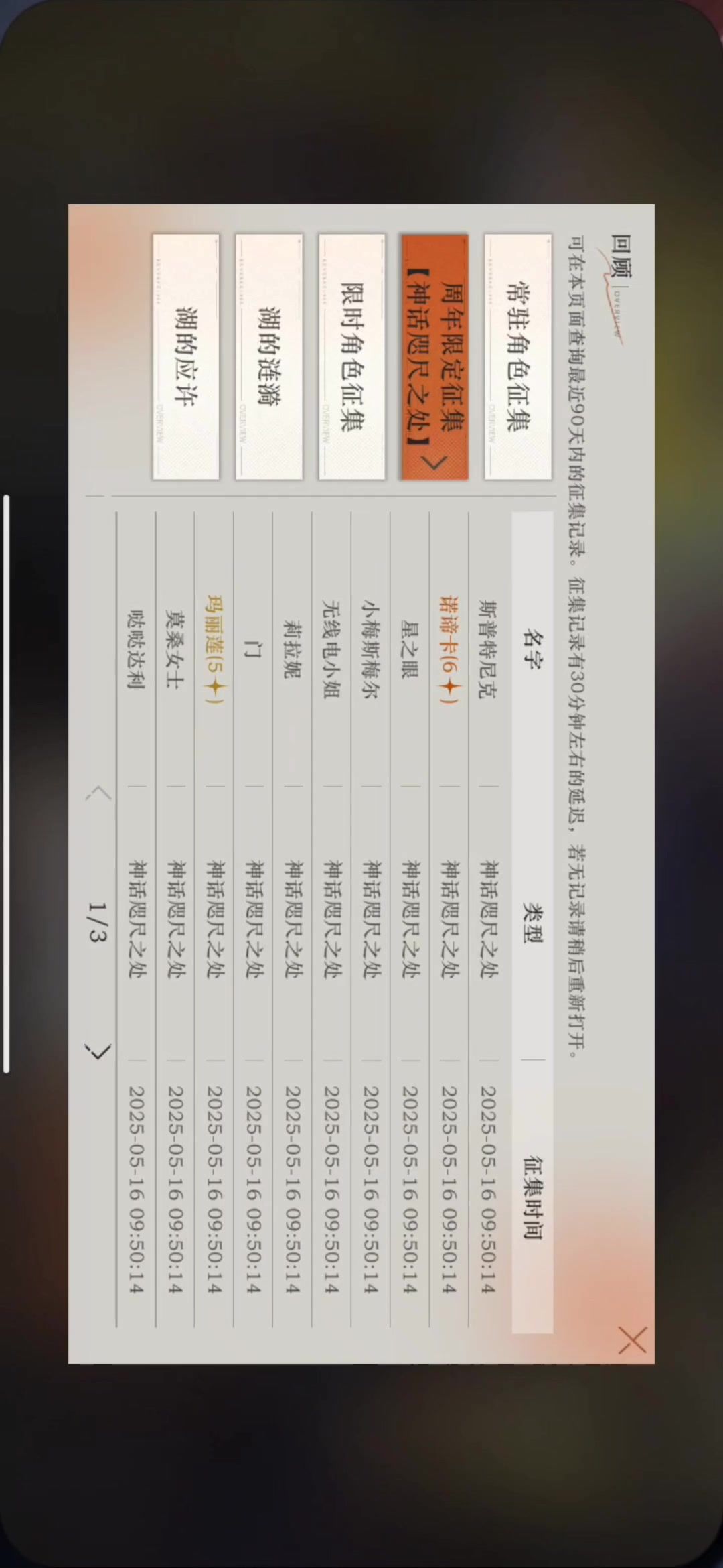 video-4951894