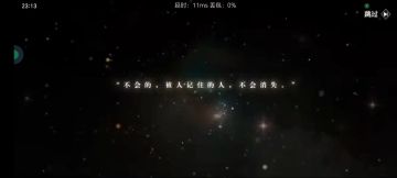 三幻2枭之歌实况