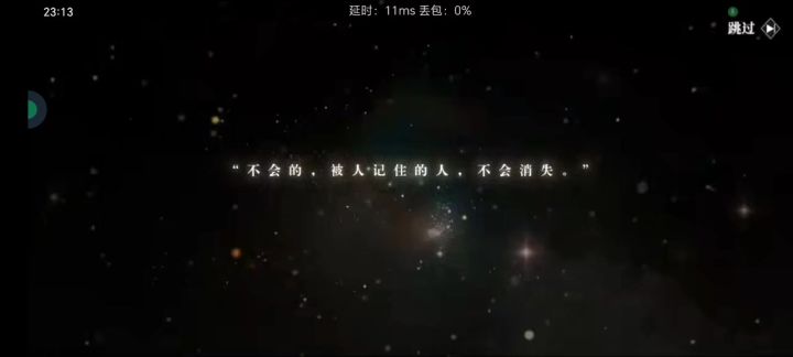 三幻2枭之歌实况截图