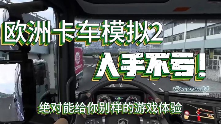 入手不亏！截图