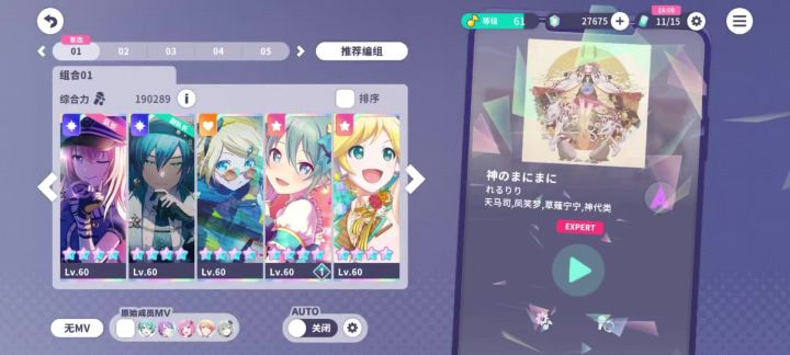 神的随波逐流截图