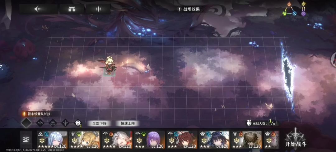 《角色太弱？只是你们没用对地方！》截图