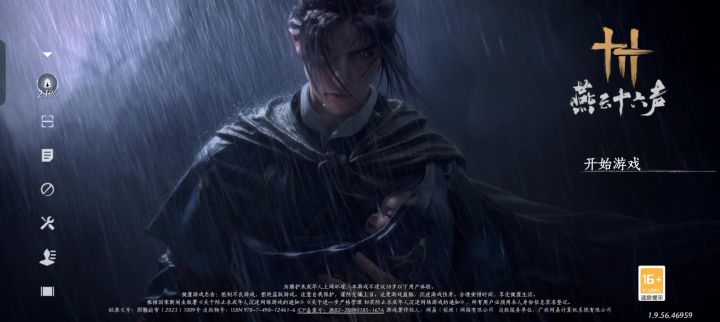 不是怎么换个账号啊，大佬们？截图