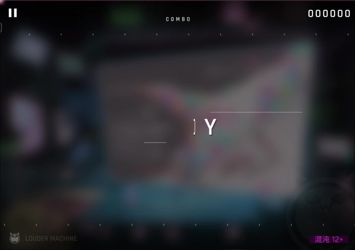 音乐世界的浑沌截图