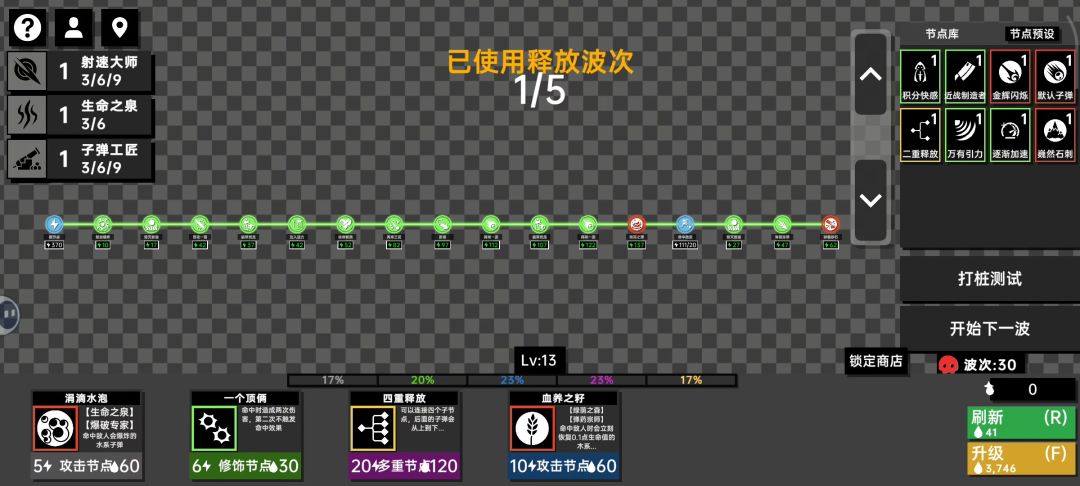 video-4952197