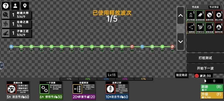 太好玩了截图