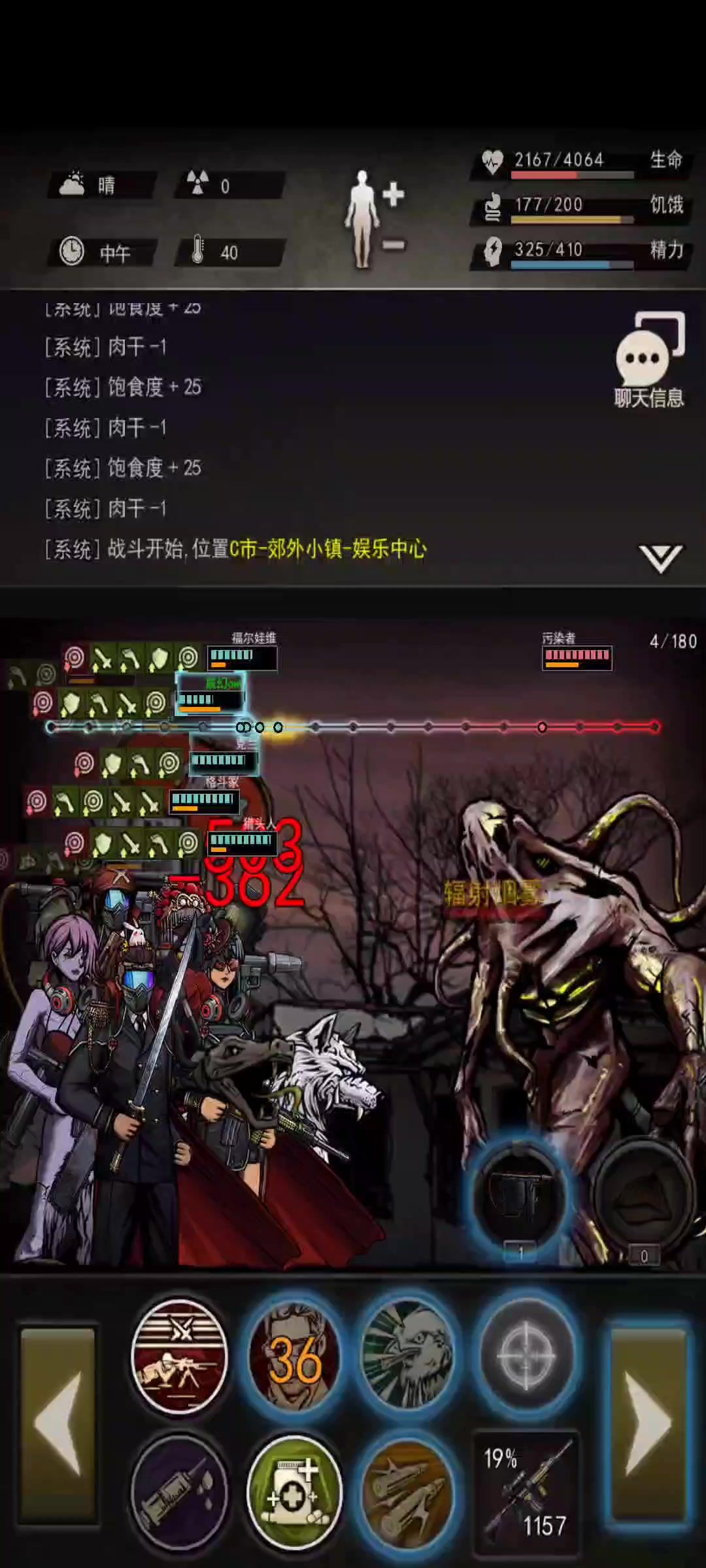 video-4952210