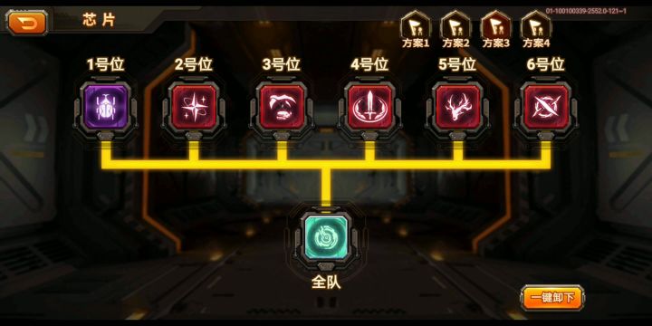 合金机兵截图
