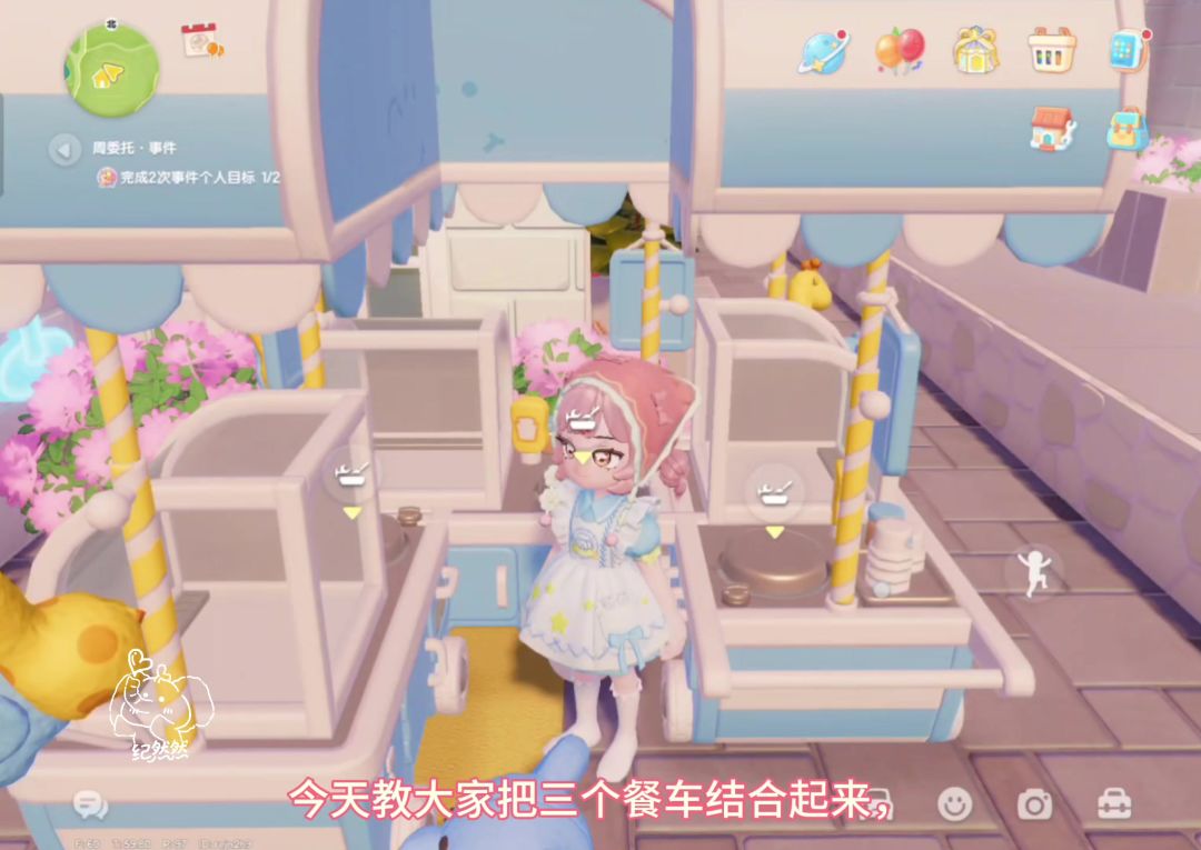 心动小镇快速获取潮流货币攻略（餐车篇）截图