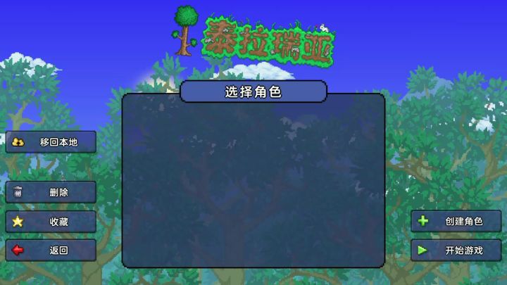 这是出bug了吗删了重下也没用怎么办?截图