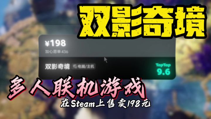 多人联机游戏截图