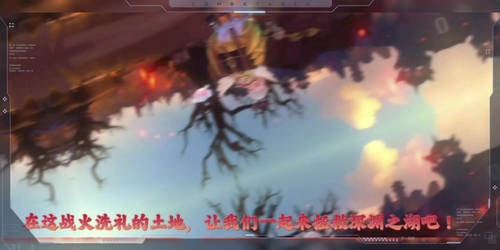 「趣味视频」+战斗吧,深渊之湖!截图