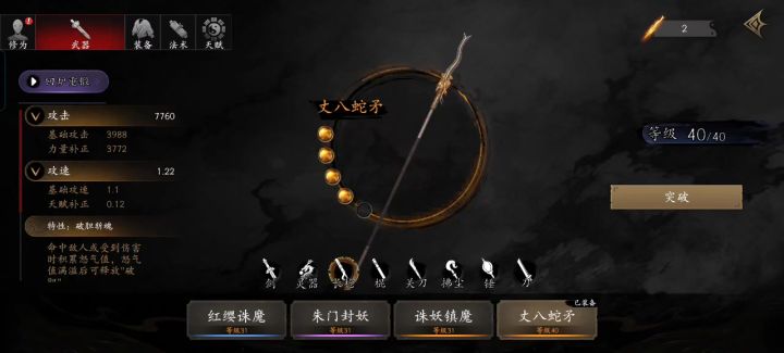 世界四，老登不是随便打吗？截图