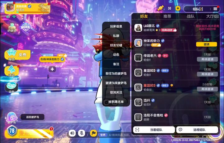 4具体看我主页置顶截图