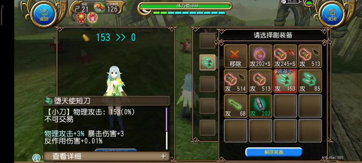 秒黄金波多姆小技巧截图