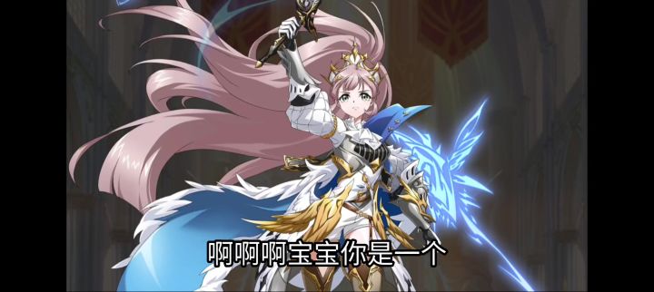 艾希恩:啊啊啊宝宝是一个截图