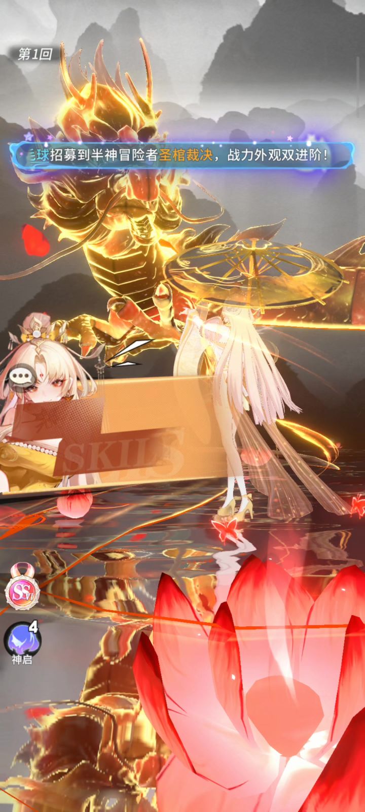 从三C连招看谁是版本真神截图