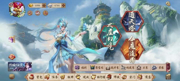 书院毕业考试截图