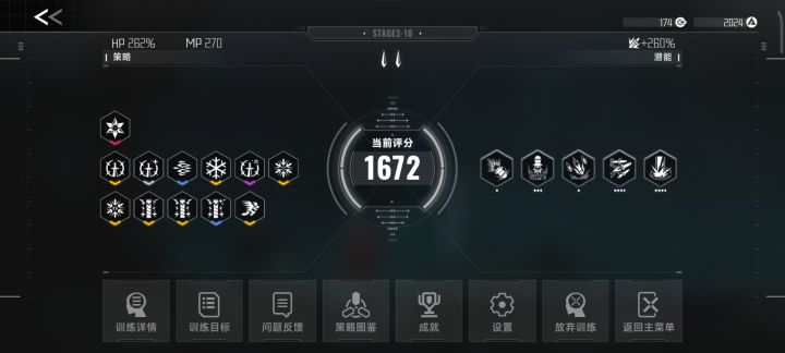 还是得你雷其儿大人,意识试炼2500评分的琴恩打不过,拿这个爆杀截图