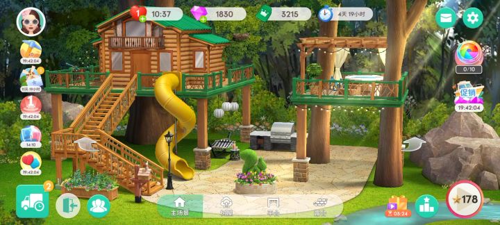 树屋建造进度百分之八十五截图