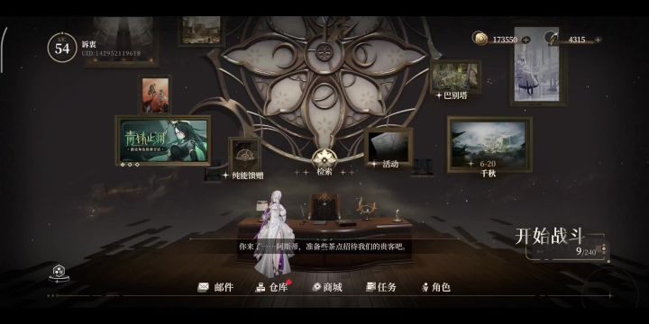 你游真让人轻松截图