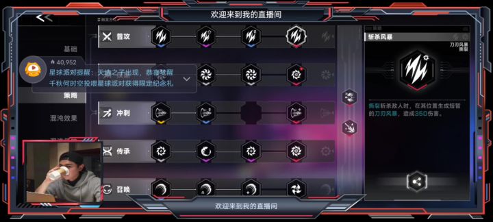 火轮邪神?截图