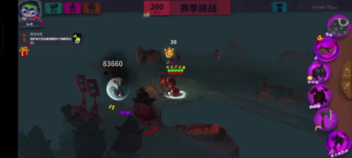 投掷斧2025.5.18被控就完蛋截图