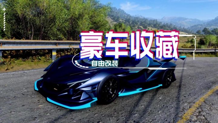 《地平线5》油门踩进火山口,这游戏把赛车完成速度艺术截图