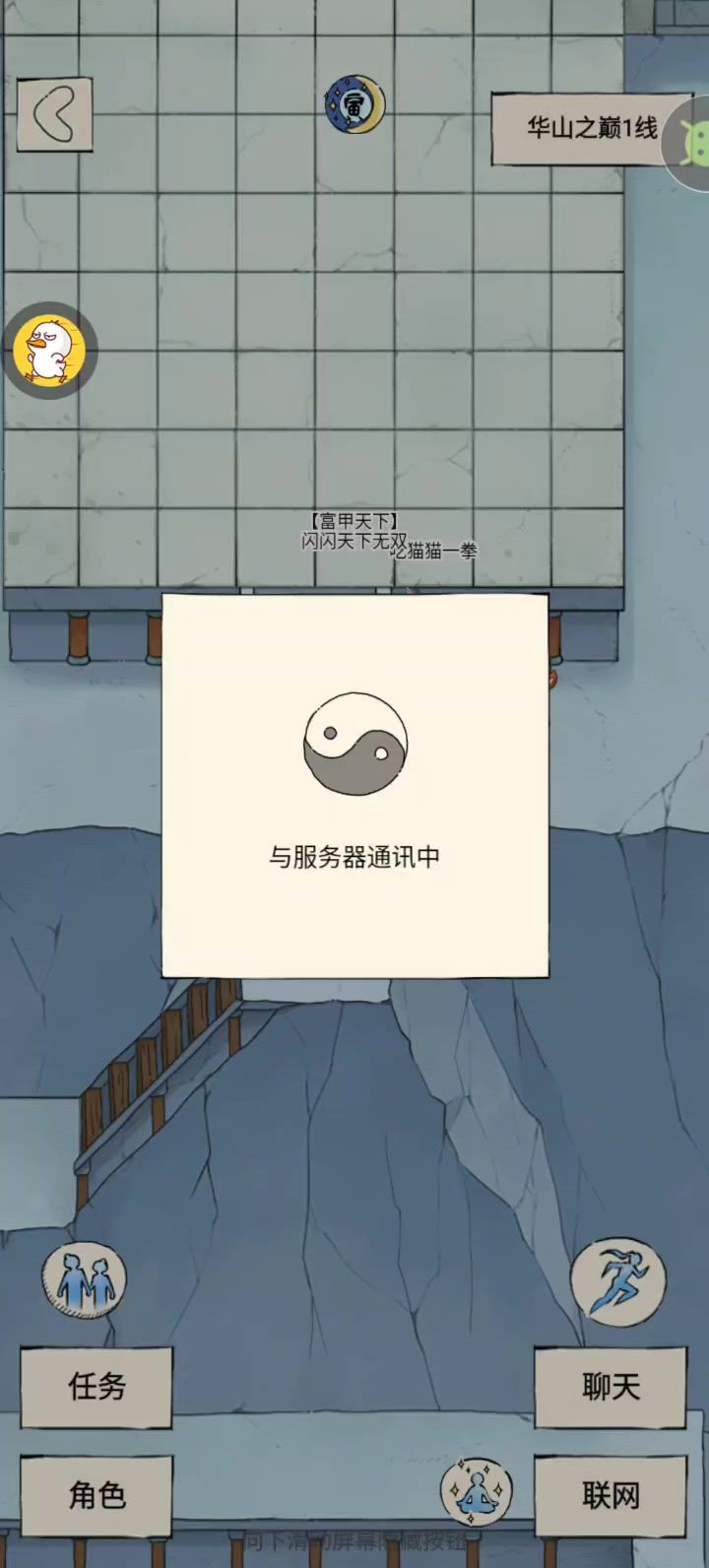 保守了 两仪再创辉煌截图