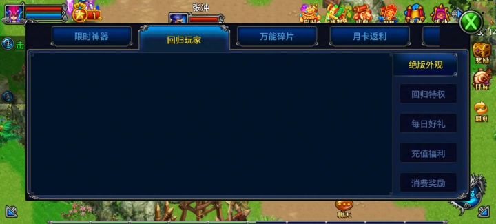 服务器崩了？？截图