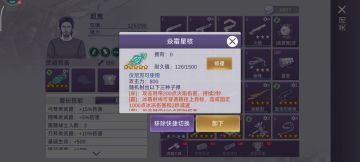 阿瑞斯尼克伤害计算公式