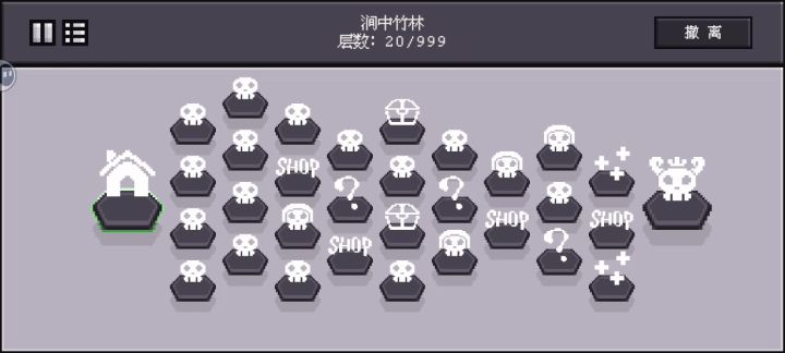 BOSS有点单一了截图