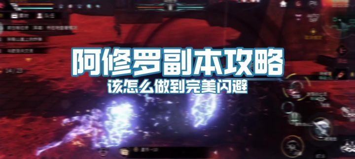 阿修罗到处乱窜,成何体统╰_╯截图