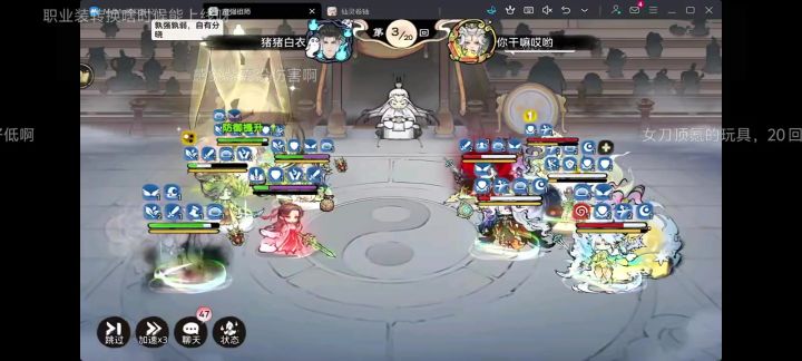 看看猴子的攻击频率，能干啥截图