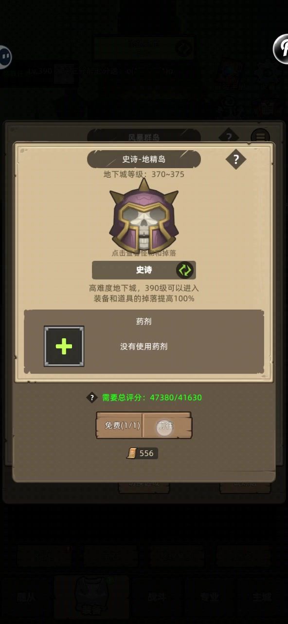 手动-术士-痛苦-4.7万无药地精岛史诗通关视频截图