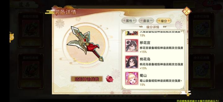 bug第六弹截图