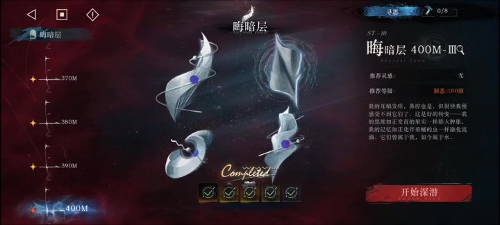 这就是电能队吗?截图