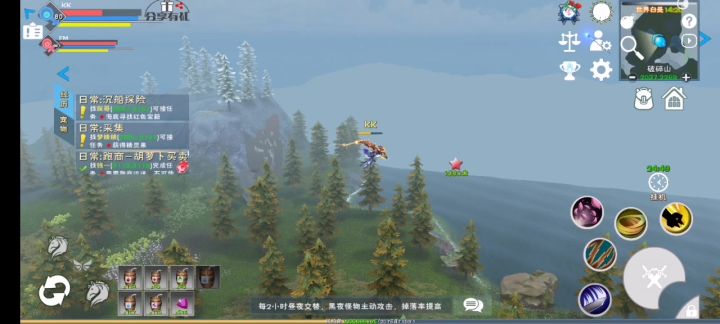 我在遇见里修仙截图