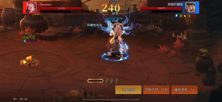 「致命追逐:当对手是另一个我,暧昧与杀意同时爆发」截图