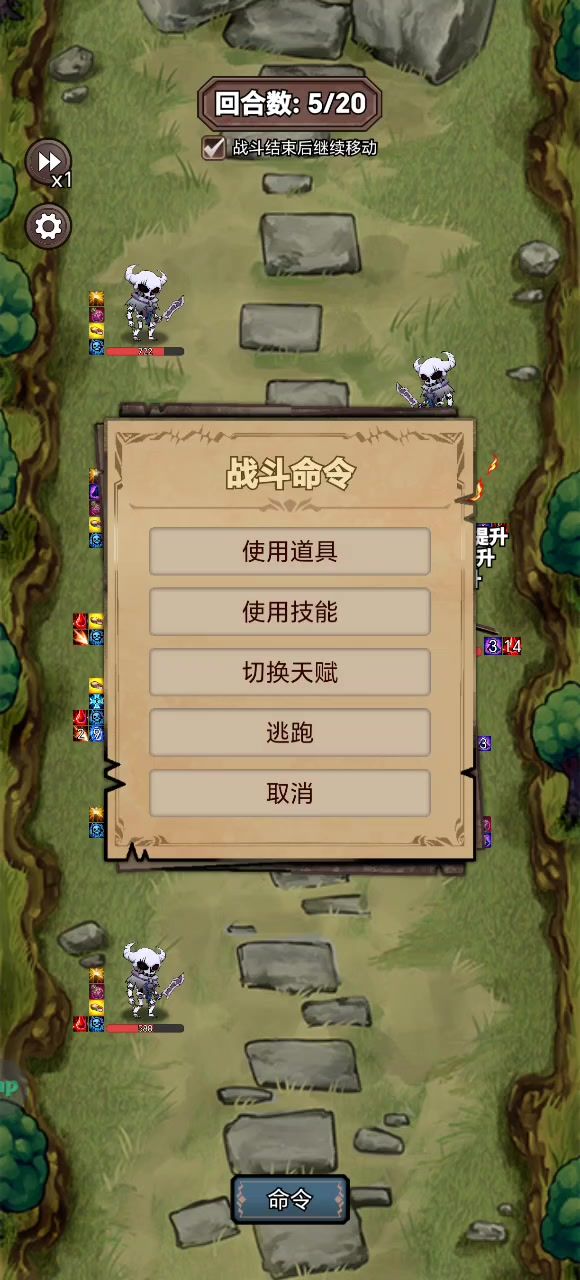 森林13无面骑士战斗过程。截图