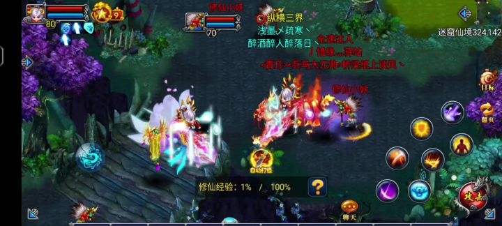有请今日份主角!截图