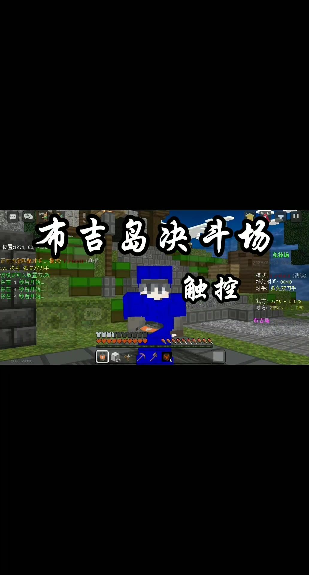 video-4953213