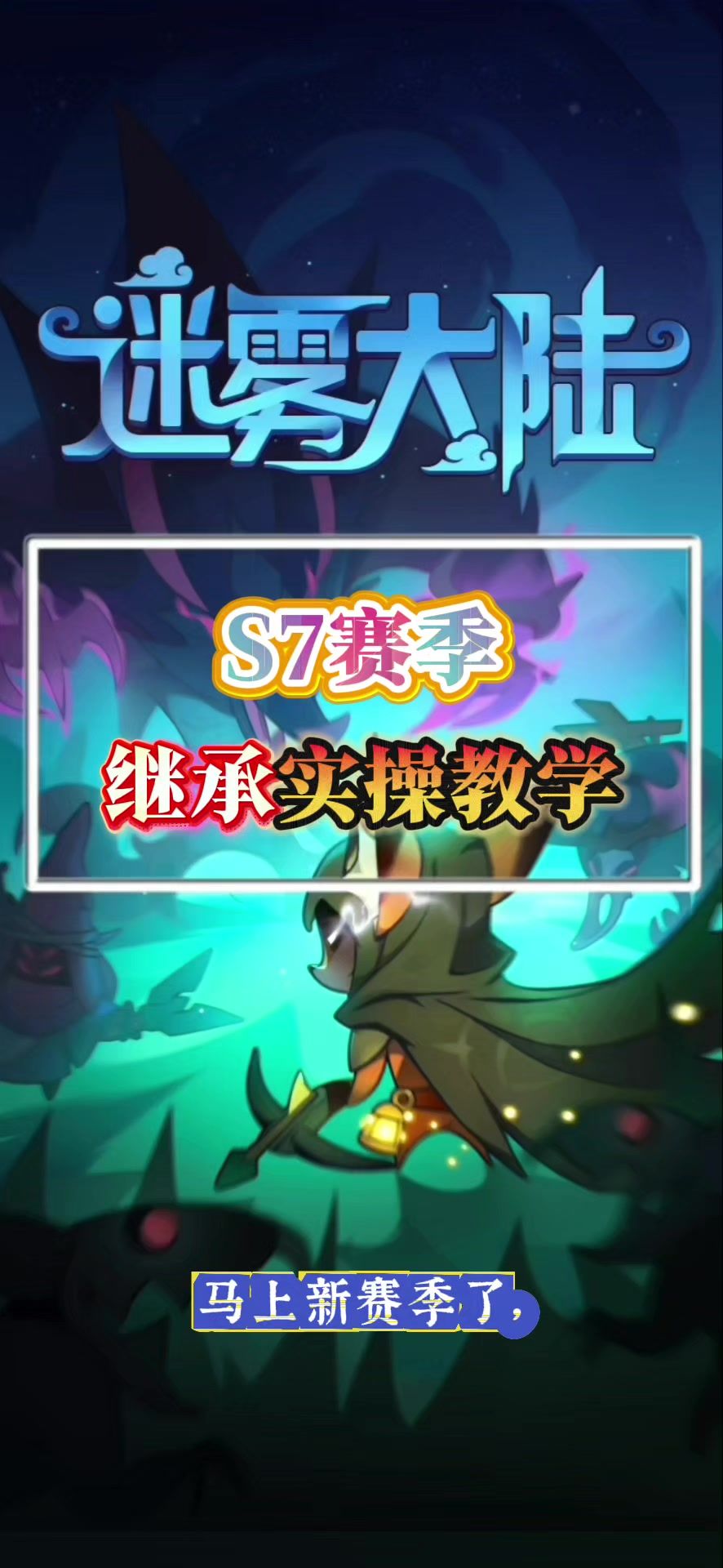 video-4953275