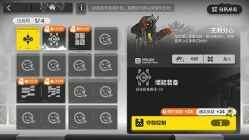 矢量突破#1 VEC-SP02