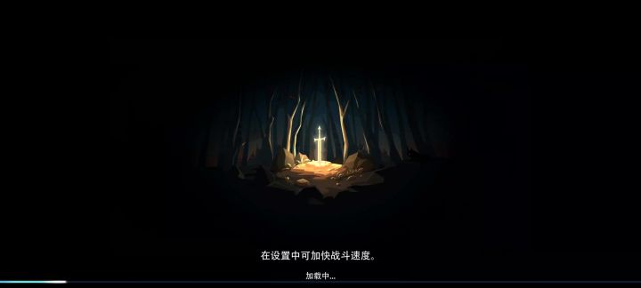 这才是真正的永动机呀！截图