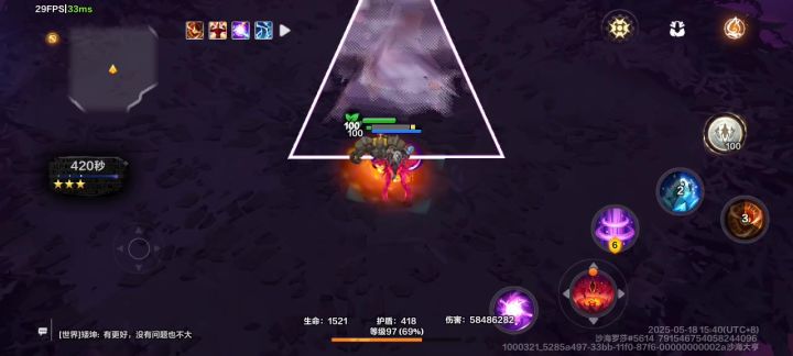 硬吃20层冲锋。万蓝恶煞 还有很大提升空间截图