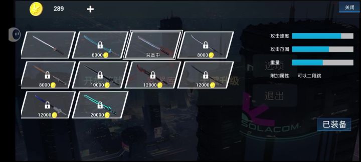 不能二段跳的技能截图