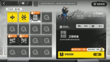 矢量突破#1 VEC-SP03