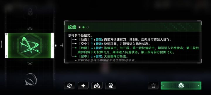 发现哈扎马蛟龙烈华斩隐藏潜能 的 描述问题截图