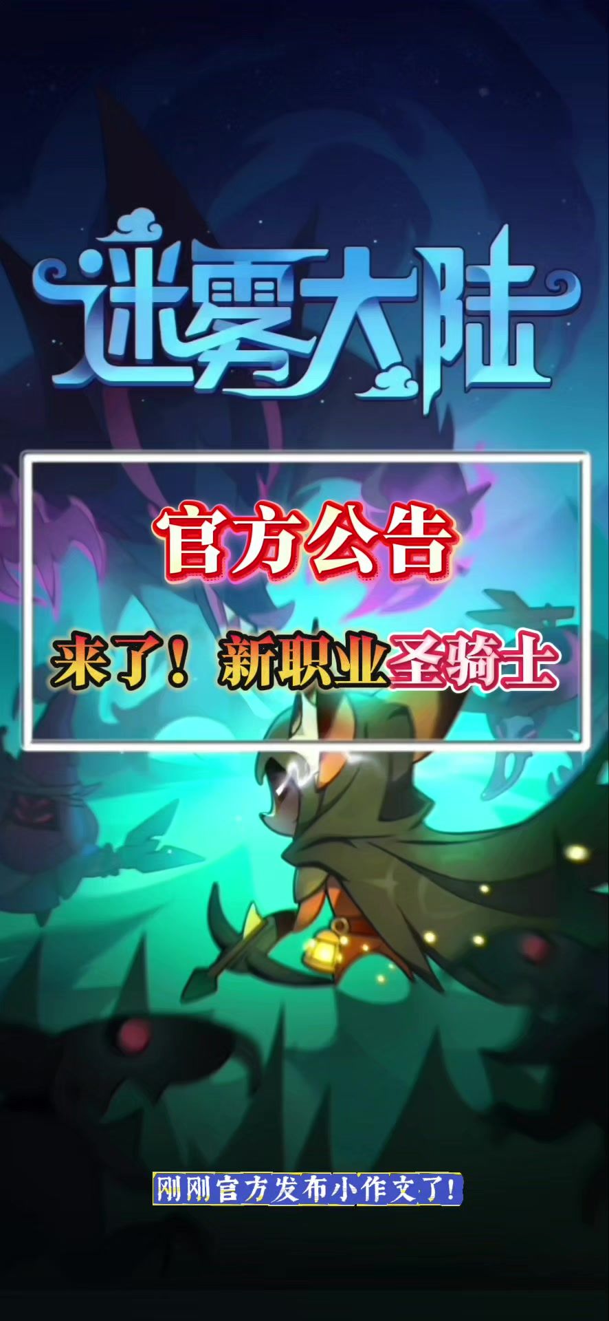 video-4953503